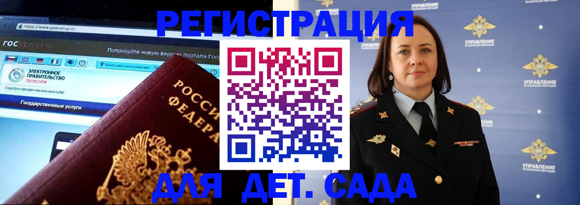 пропишу в квартире в Донском